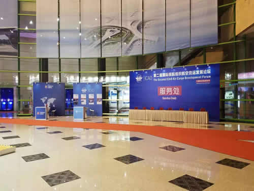 会议布置案例
