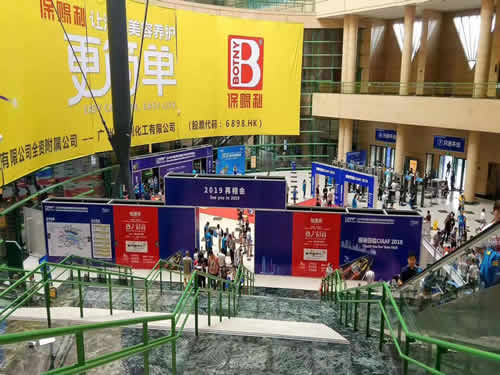 展台搭建
