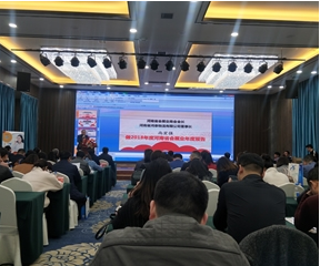 北京会议布置